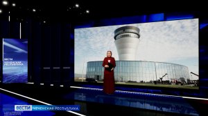 Вести Чеченской Республики 20.11.2025