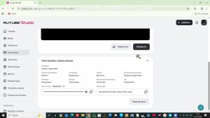 играю с друзьями