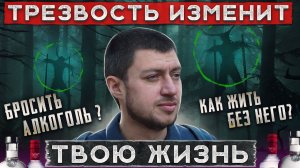 АЛКОГОЛЬНЫЕ ЗАПОИ | БОЛЬНИЦЫ | КОДИРОВКИ И ОТХОДНЯКИ | ВЫХОД В ТРЕЗВОСТЬ