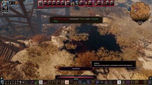 Спасаем Гвидейна | Divinity: Original Sin 2 #73