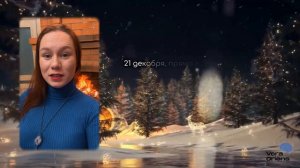 ⭐Магия Достижения Целей в 2026 году🎉