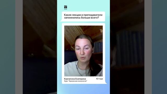 Почему важно сразу практиковать | История студентки Smart