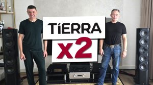 TiERRA x2 - Biamping на усилителях TiERRA Classic ver.1 и ver.2