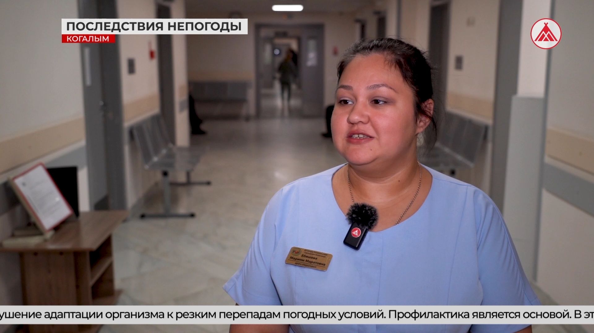 Метеозависимость: почему самочувствие портится при смене погоды?