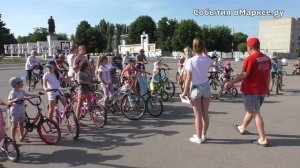 Велофестиваль в Марксе (21.06.2018)