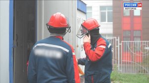 В Белгороде прошли учения по ликвидации повреждений на энергообъекте