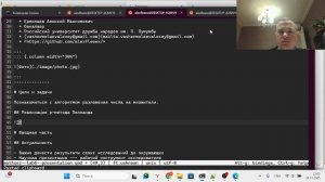 МОЗИиИБ Подготовка презентации к лабораторной работе №6