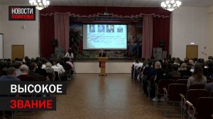 Студентам Балашихи рассказали о Героях Подмосковья