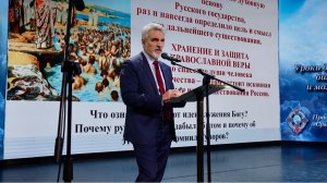 26.10.2025г. Цыбизов Е.А. Всероссийская Суворовская Конференция г.Тюмень.