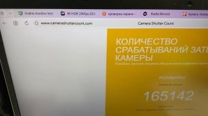 Доп видео Nikon D300S 15900