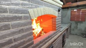 барбекю комплекс 
89856331045