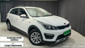 Обзор Kia Rio X-line 2020 года