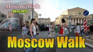 8 мест и улиц Москвы, которые надо посетить. Топовый маршрут по центру. Иммерсивка прогулка.