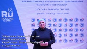 Зиедулоева Гульнора о Днях робототехники в Таджикистане