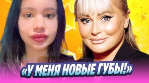 Дочь Даны Борисовой показала изменившуюся внешность 🔥 Новости Шоу-Бизнеса