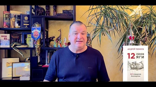 Ковчег и бурлаки на Волге (1 серия) смотреть онлайн