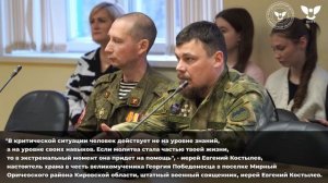 "Духовное служение на СВО" | ВятГУ