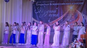 КОНКУРС "ЗВЕЗДНЫЙ ПУТЬ" 2025 / ТВОРЧЕСКОЕ ОБЪЕДИНЕНИЕ "ЗВЕЗДОЧКИ" АСТРАХАНЬ СОШ#28