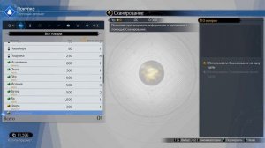 Final Fantasy VII Rebirth - прохождение [28] ПК русский язык