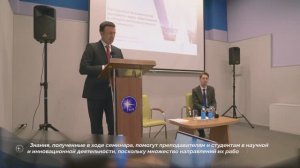 Интеллектуальная собственность для молодежи