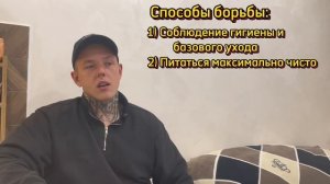 ПРЫЩИ НА КУРСЕ СТЕРОИДОВ | ПРИЧИНЫ И МЕТОДЫ БОРЬБЫ