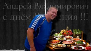 Дорогому Брату - ко дню Рождения...