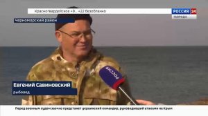 ВЕСТИ КРЫМ: выпуск 21.11.2025 17:30