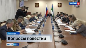 В Сыктывкаре состоялось заседание президиума Государственного Совета Коми