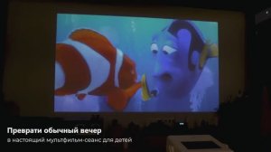 Проектор Nichia Vision  - яркие краски и эмоции в каждом моменте!