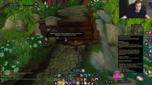 Фарм, квесты, рыбалка — обычный день в WoW