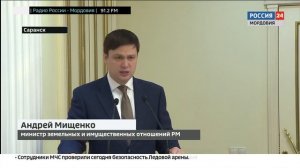 На заседании Правительства обсудили исполнение поручений Президента России по госпрограмме "НСПД"