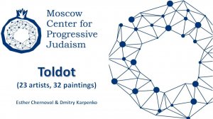 Toldot (23 artists, 32 paintings)
