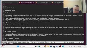 МОЗИиИБ подготовка презентации к докладу