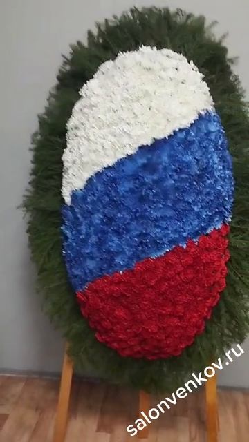 Элитный траурный венок из живых цветов 33