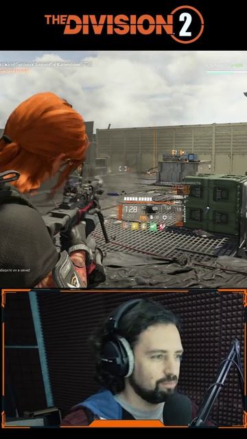 Совершенное  оружие  😁  Легендарная сложность Капитолий PVE ПВЕ  Division 2