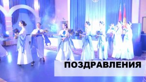 Чествование аграриев