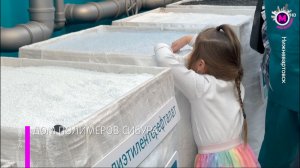 В Нижневартовске открылась выставка Сибура «Дом полимеров» – Югра