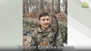 ЗА ДРУГИ СВОЯ: ПОСЛЕДНИЙ ЧЕБУРАШКА. ИЛИОТРОПИОН