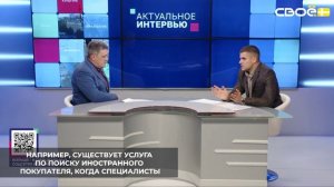 Ставропольские экспортёры могут рассчитывать на консультации центров поддержки