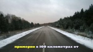 Стоимость проезда по трассе М‑12 повысится в 2026 году