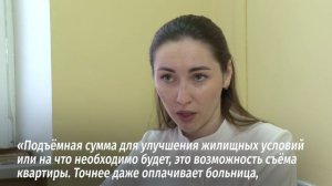 В области постепенно решают кадровый вопрос в сфере здравоохранения