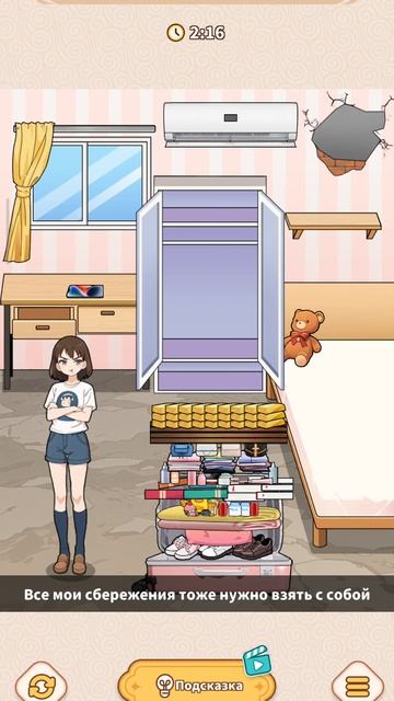 Прохождение игр