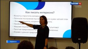 Утро России. Карачаево-Черкесия 20.11.2025