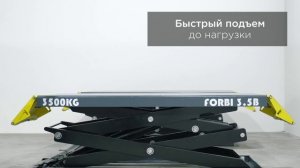 Подъёмник комплект ножничный г/п 3,5 т. низкопрофильный KraftWell