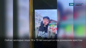 В Орле задержали молодых участников неонацистской группировки