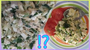 Салат с куриной грудкой /от "Ханжи"/❤