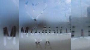 Малышка - Tsarkov (Official Track)