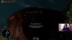 20 Nov 2025 Middle-earth shadow of war (на выезде в Мордовию)