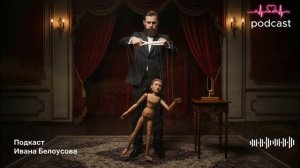 Провокативная психология и НЛП - что это такое простыми словами и техники для применения от Фарелли