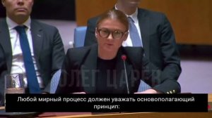 Переговоры с Украиной. Структура публичной речи.